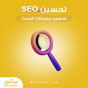 مونتاج فيديوهات 3d