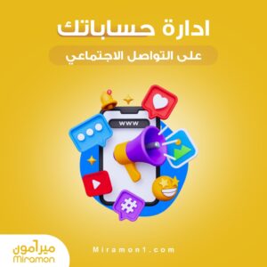 تصميم 5 صور بوستات