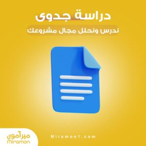 تصميم ختومات تجارية